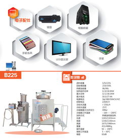 宽宝电子专用溶剂回收机,电子清洗剂废溶剂蒸馏回收设备,上海电子有机废液分离装置